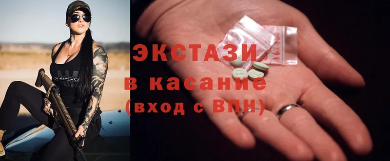 Ecstasy бентли  Новопавловск 